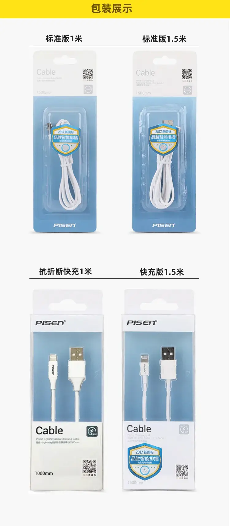 Pinechicken 20W Wall Charger for iPhone 8-16 — feature 19