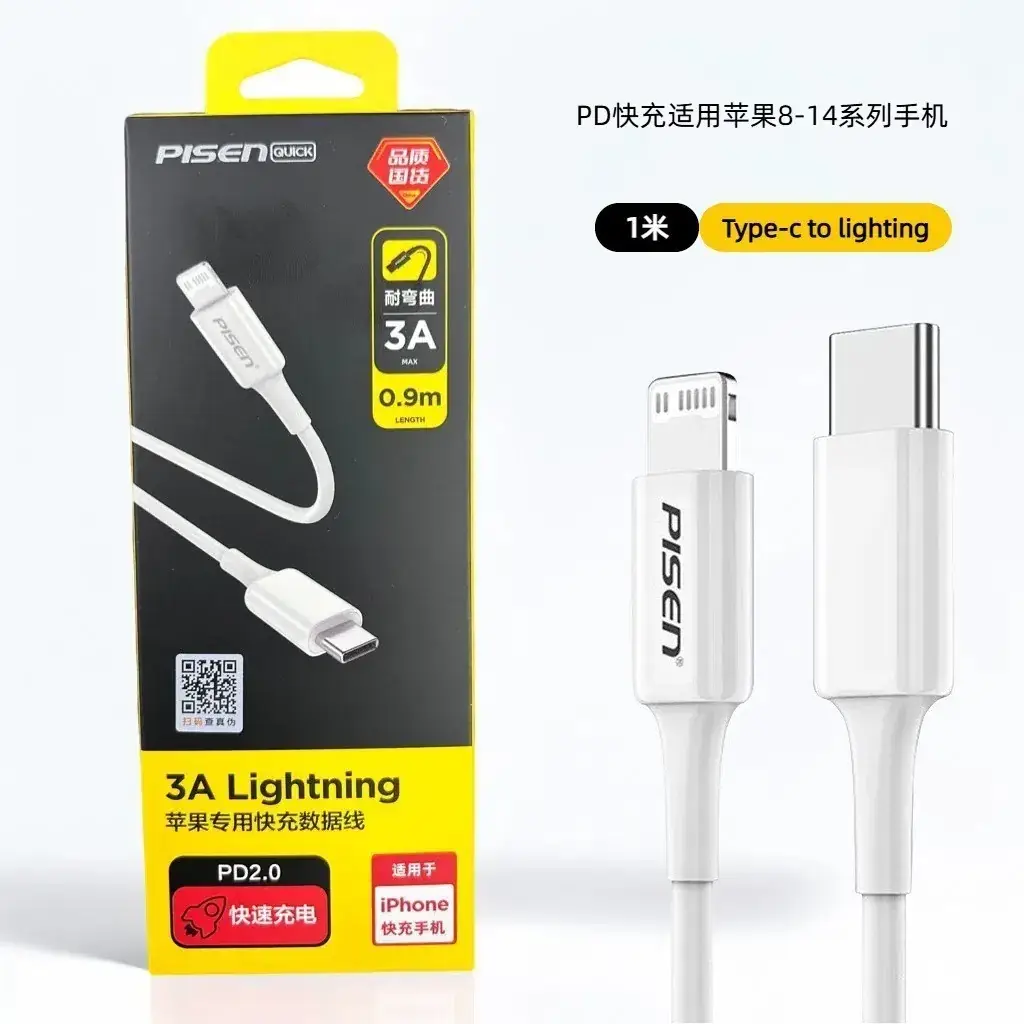 Pinechicken 20W Wall Charger for iPhone 8-16 - Image 11