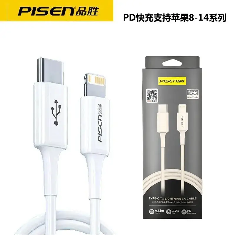 Pinechicken 20W Wall Charger for iPhone 8-16 - Image 12