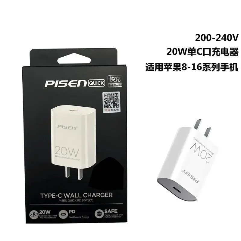Pinechicken 20W Wall Charger for iPhone 8-16 - Image 15