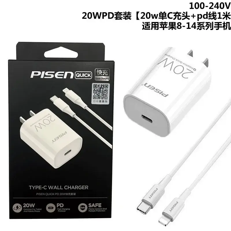 Pinechicken 20W Wall Charger for iPhone 8-16 - Image 16