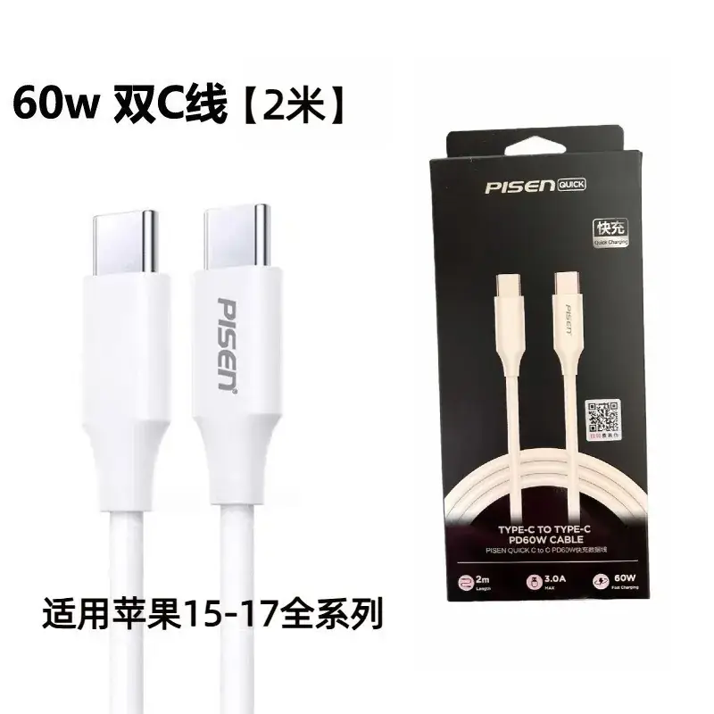 Pinechicken 20W Wall Charger for iPhone 8-16 - Image 20