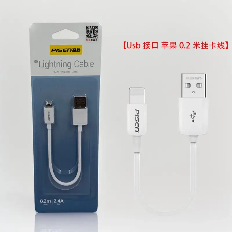 Pinechicken 20W Wall Charger for iPhone 8-16 - Image 3