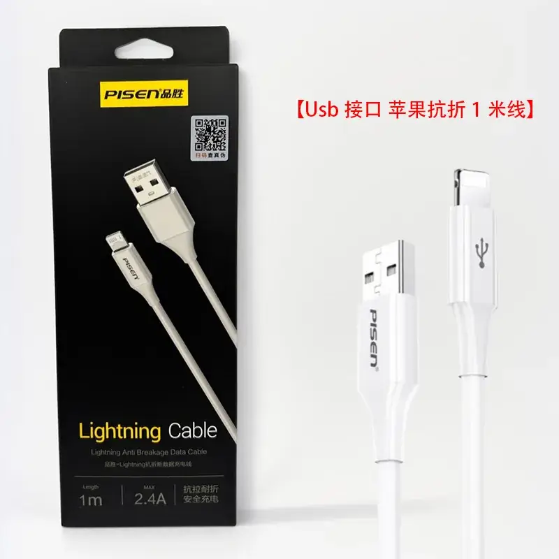 Pinechicken 20W Wall Charger for iPhone 8-16 - Image 4