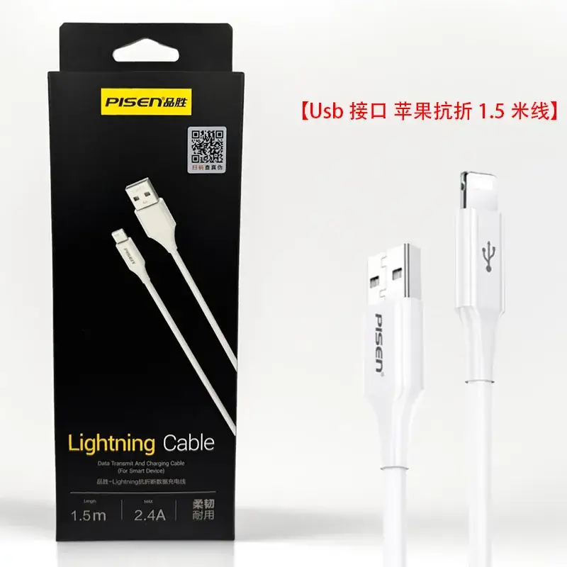 Pinechicken 20W Wall Charger for iPhone 8-16 - Image 5