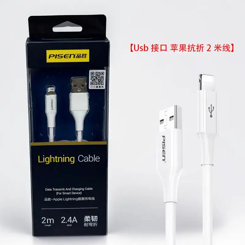 Pinechicken 20W Wall Charger for iPhone 8-16 - Image 6