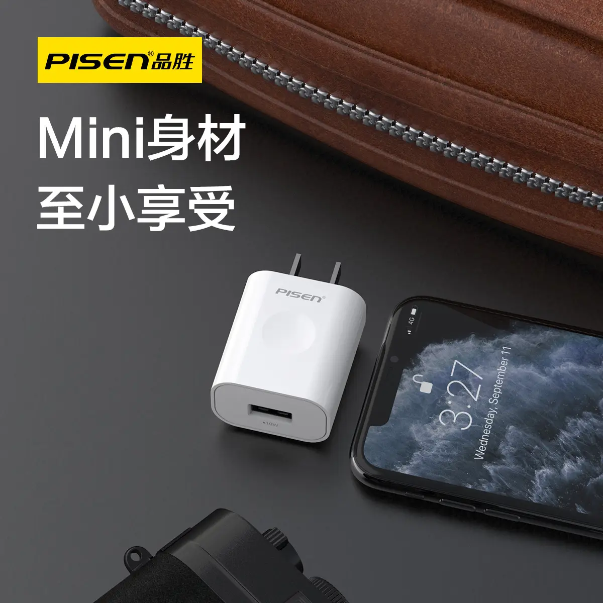 Pinsheng USB Charger for Apple & Android 5V2A - Image 11