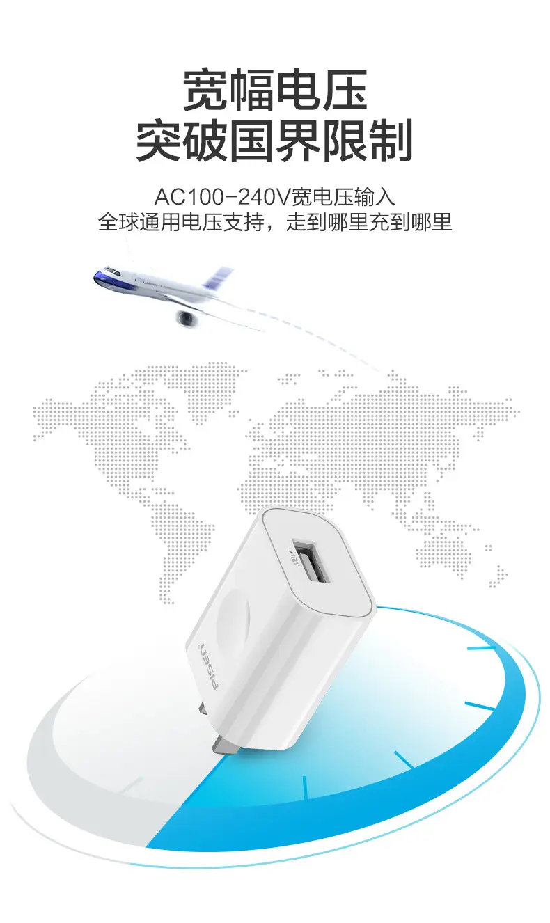 Pinsheng USB Charger for Apple & Android 5V2A — feature 7