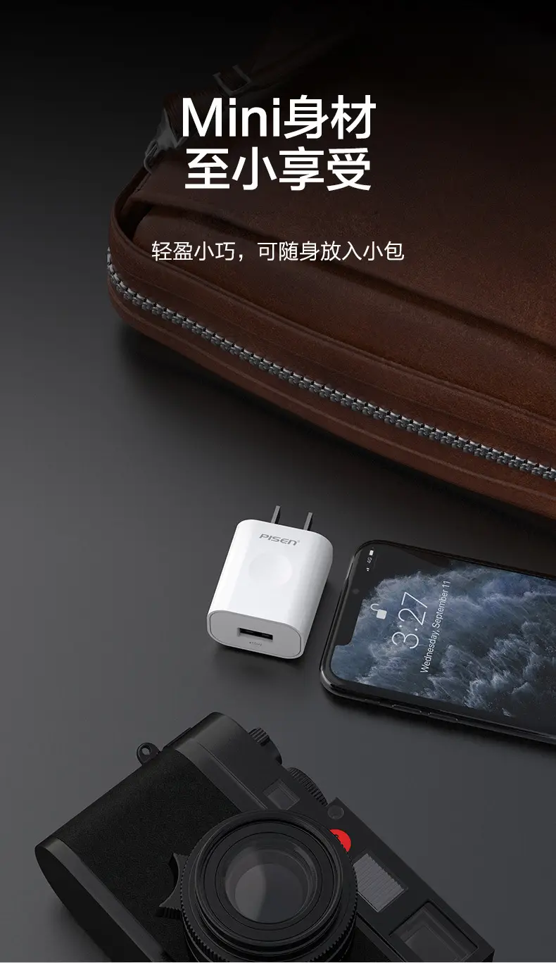 Pinsheng USB Charger for Apple & Android 5V2A — feature 8