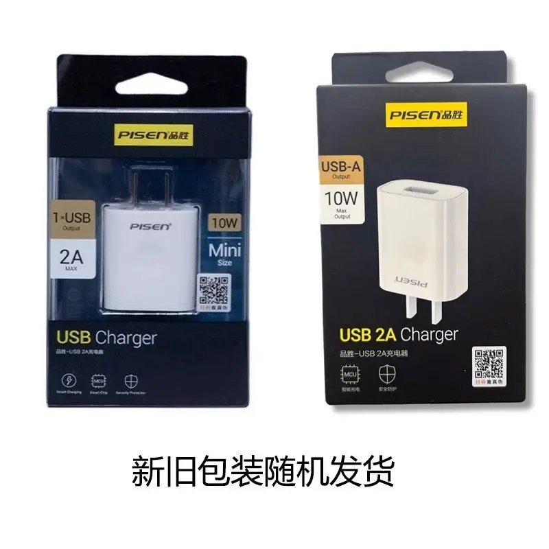 Pinsheng USB Charger for Apple & Android 5V2A - Image 2