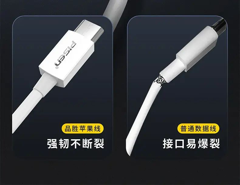 Pinsheng White 1m Micro USB Charging Cable — feature 11