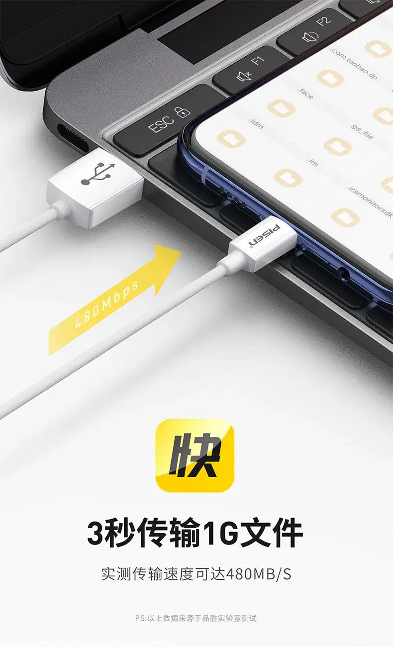 Pinsheng White 1m Micro USB Charging Cable — feature 13