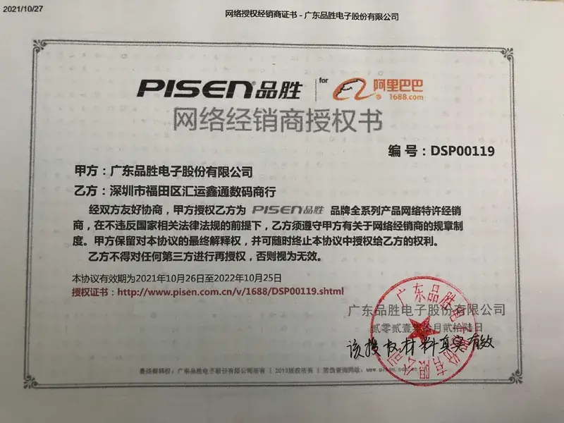 QQ图片20211027155654