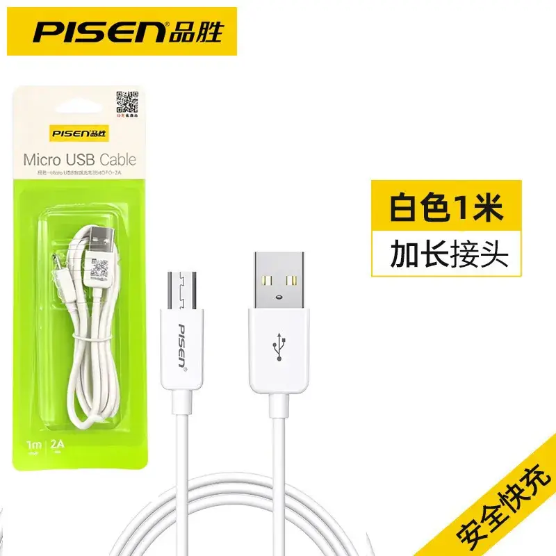 Pinsheng White 1m Micro USB Charging Cable - Image 2