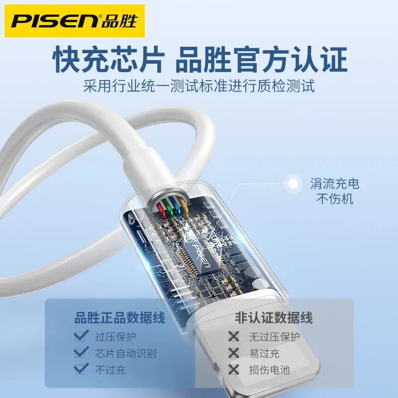 Pinsheng Lightning Cable 3m 2.4A Fast Charging - Image 19