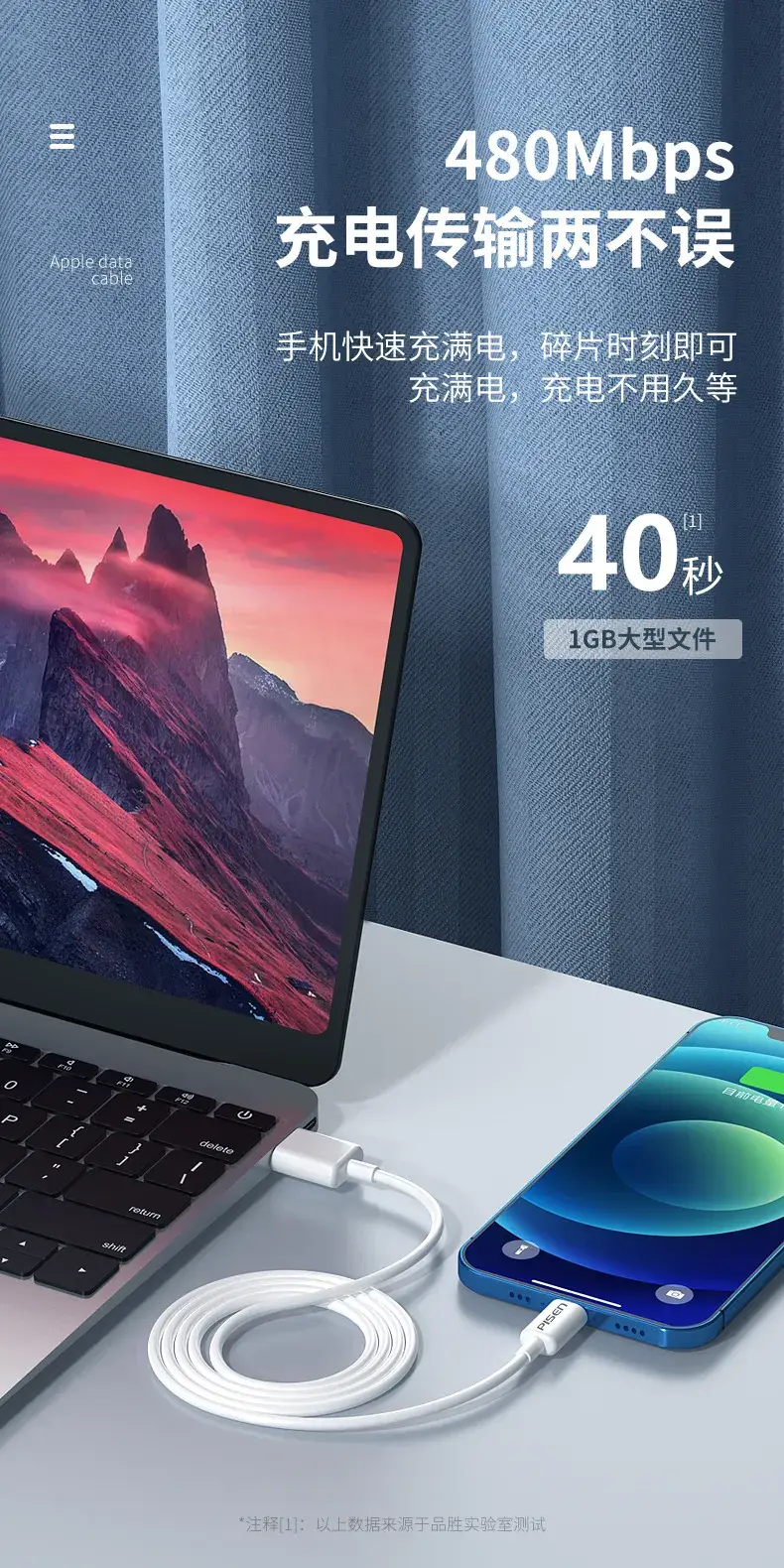 Pinsheng Lightning Cable 3m 2.4A Fast Charging — feature 15