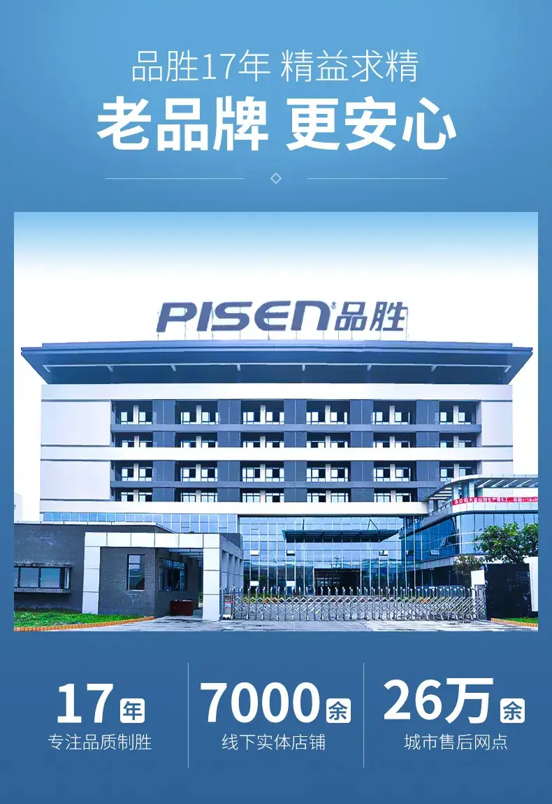 Pinsheng Lightning Cable 3m 2.4A Fast Charging — feature 2
