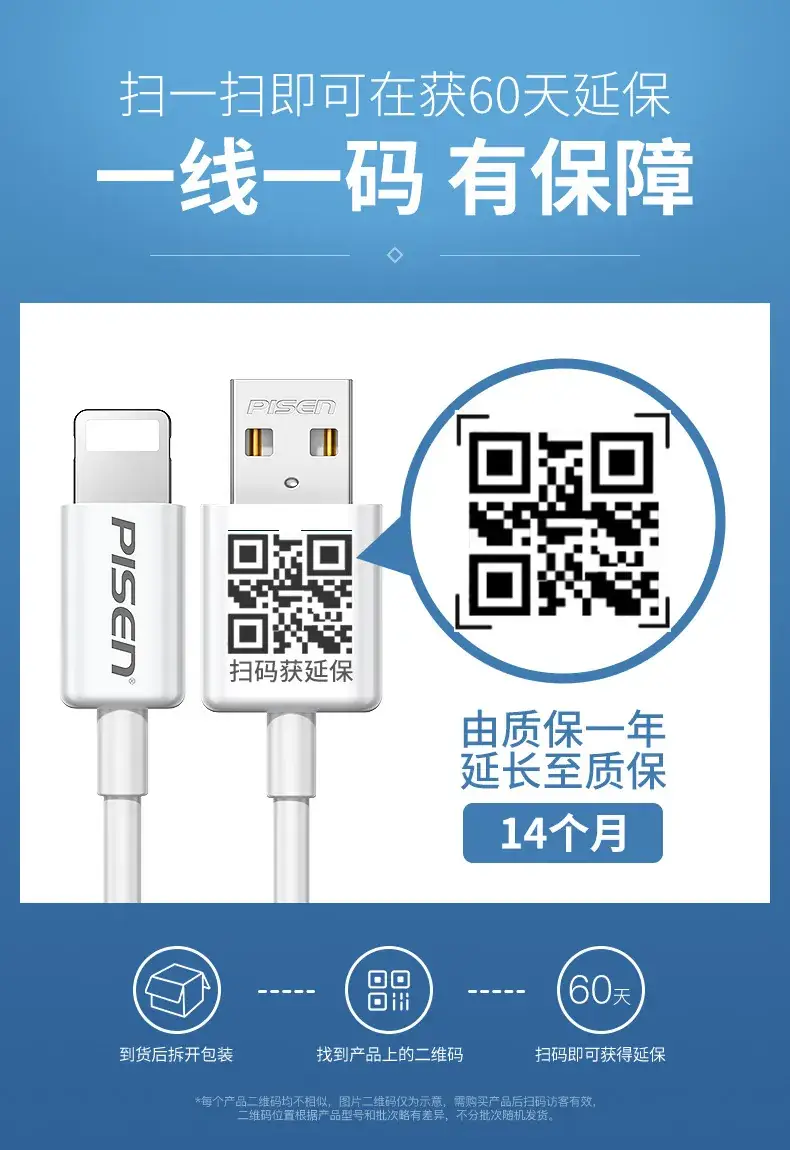 Pinsheng Lightning Cable 3m 2.4A Fast Charging — feature 4