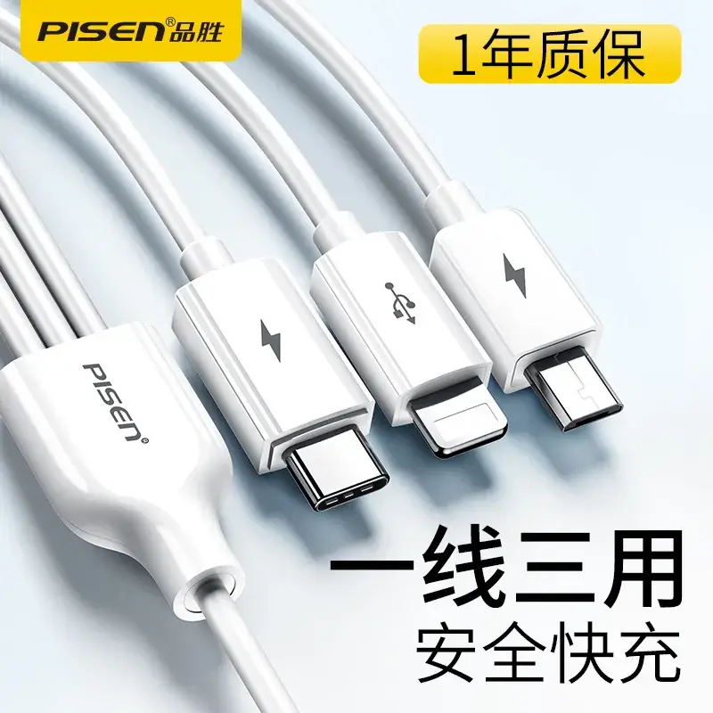 3-in-1 Apple Type-C Android Charging Cable 3A Fast - Image 13