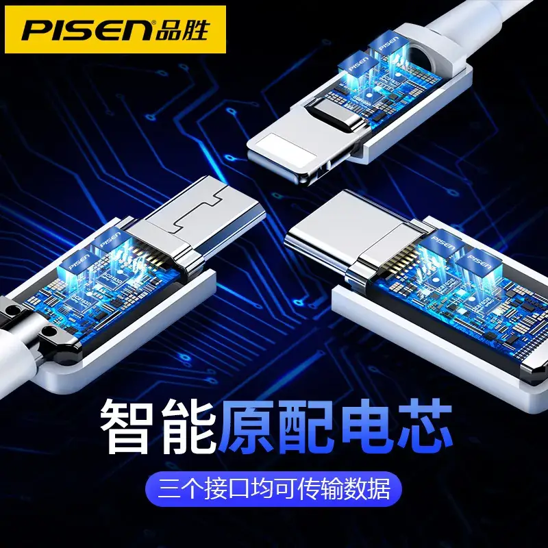 3-in-1 Apple Type-C Android Charging Cable 3A Fast - Image 14