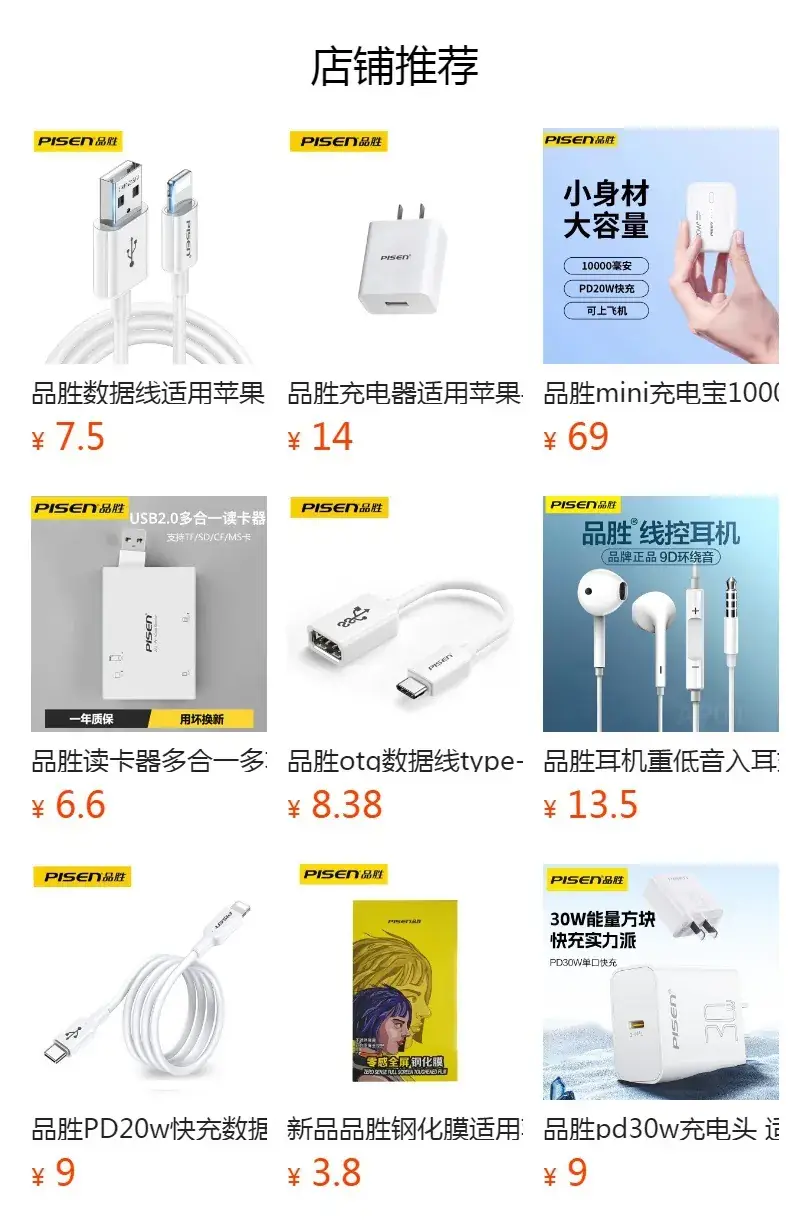 3-in-1 Apple Type-C Android Charging Cable 3A Fast — feature 1