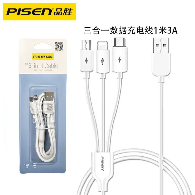 3-in-1 Apple Type-C Android Charging Cable 3A Fast - Image 2