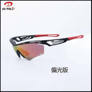 Men & Women Sunglasses for Outdoor Sports — feature 15