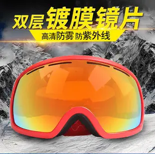 Men & Women Sunglasses for Outdoor Sports — feature 3