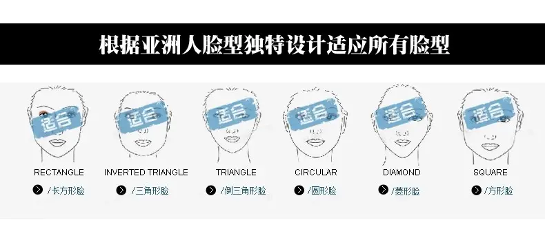 户外骑行眼镜