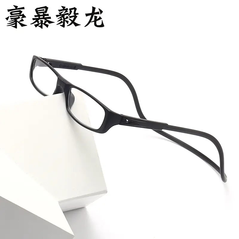 New Fashion Neck Hanging Presbyopic Glasses Magnet Folding Convenient High Definition Resin Glasses for the Elderly Men and Women's Presbyopic Glasses