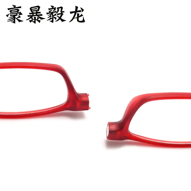 New Fashion Neck Hanging Presbyopic Glasses Magnet Folding Convenient High Definition Resin Glasses for the Elderly Men and Women's Presbyopic Glasses
