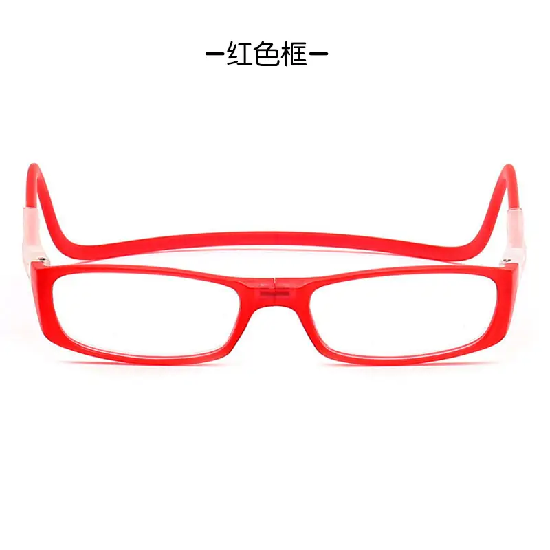 New Fashion Neck Hanging Presbyopic Glasses Magnet Folding Convenient High Definition Resin Glasses for the Elderly Men and Women's Presbyopic Glasses