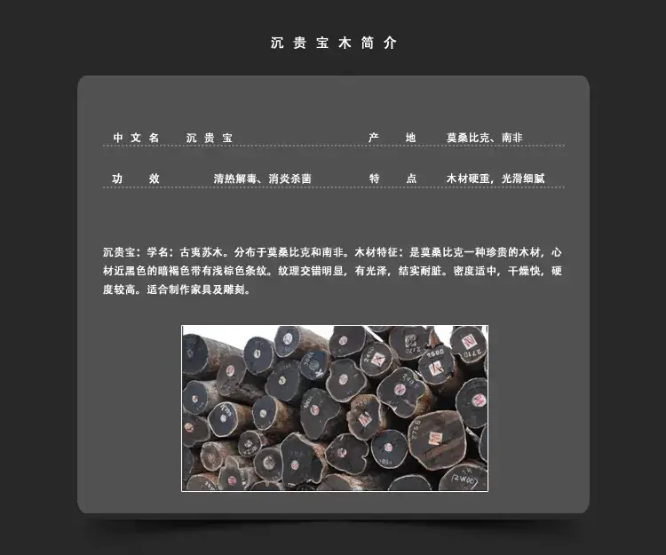 沉贵宝KB2-5_05
