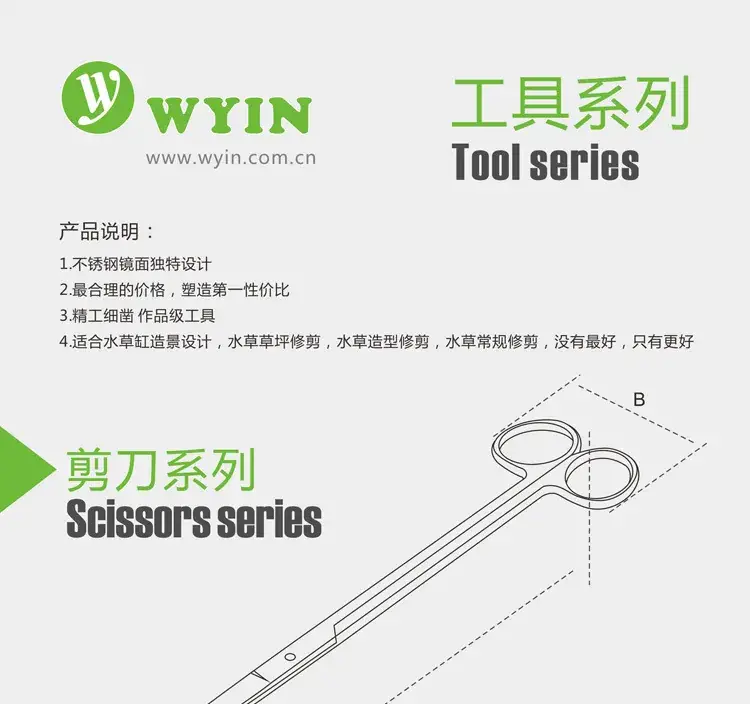 Wanyin Stainless Steel Wave Scissors Set - Image 2