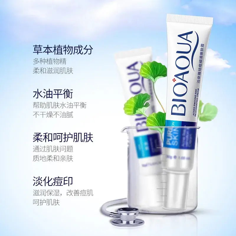 Boquanya Anti-Acne Moisturizer Cream 100g