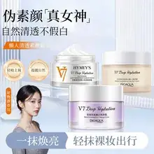 Boquanya Anti-Acne Moisturizer Cream 100g — feature 19
