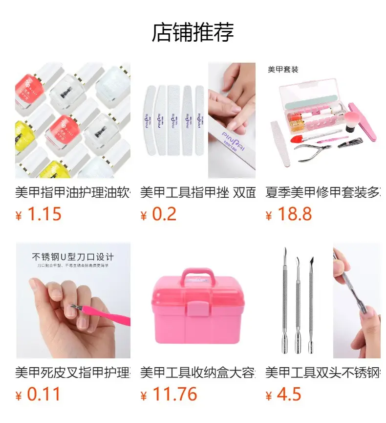Vietnamese Nail Scissors D501 Professional Manicure Tools — feature 1