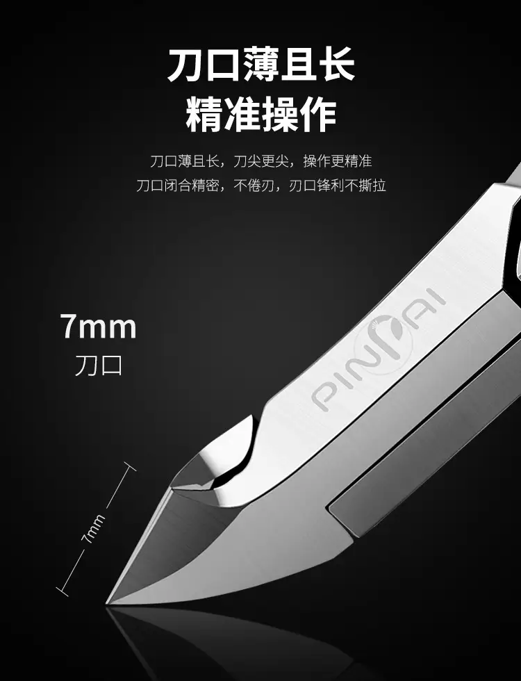 Vietnamese Nail Scissors D501 Professional Manicure Tools — feature 7