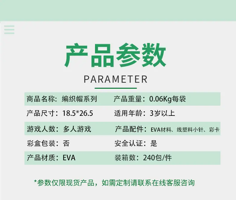 详情页2_14.jpg