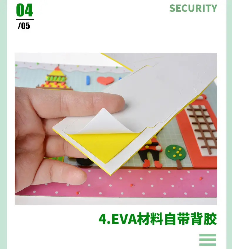 详情页2_23.jpg
