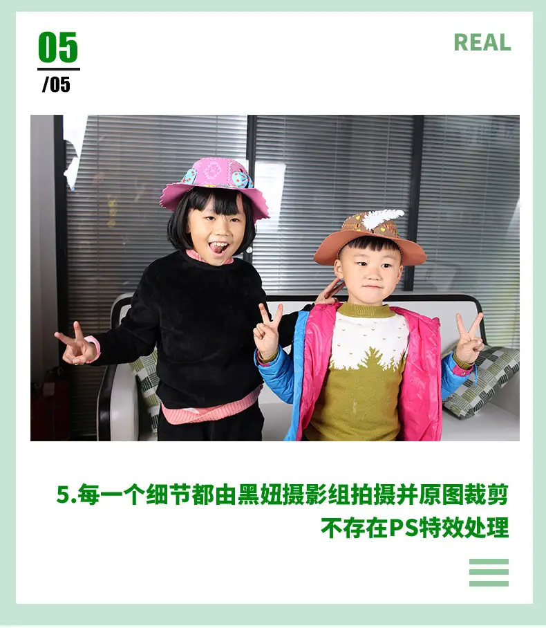 详情页2_24.jpg