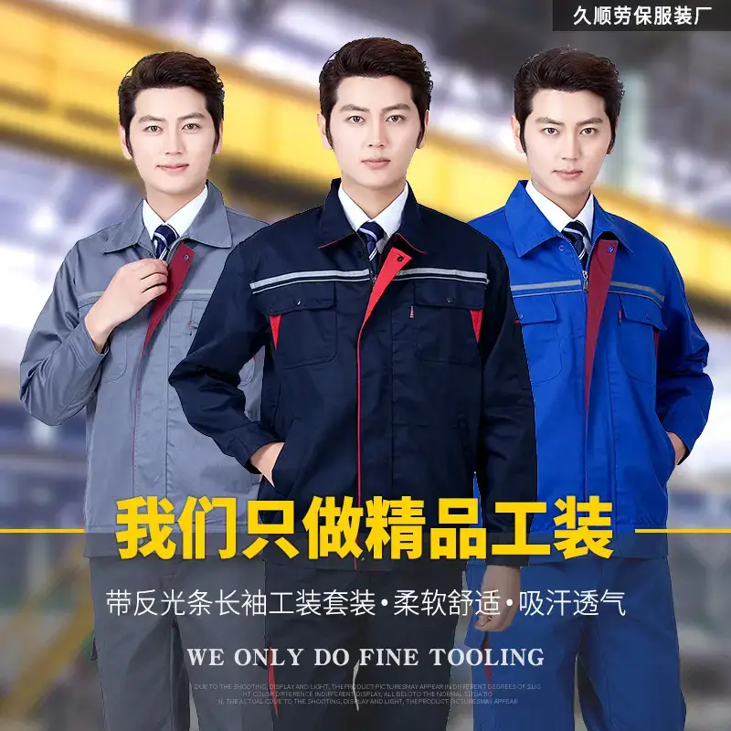 Men & Women Red Blue Work Jacket Set Long Sleeve Factory Work — feature 1