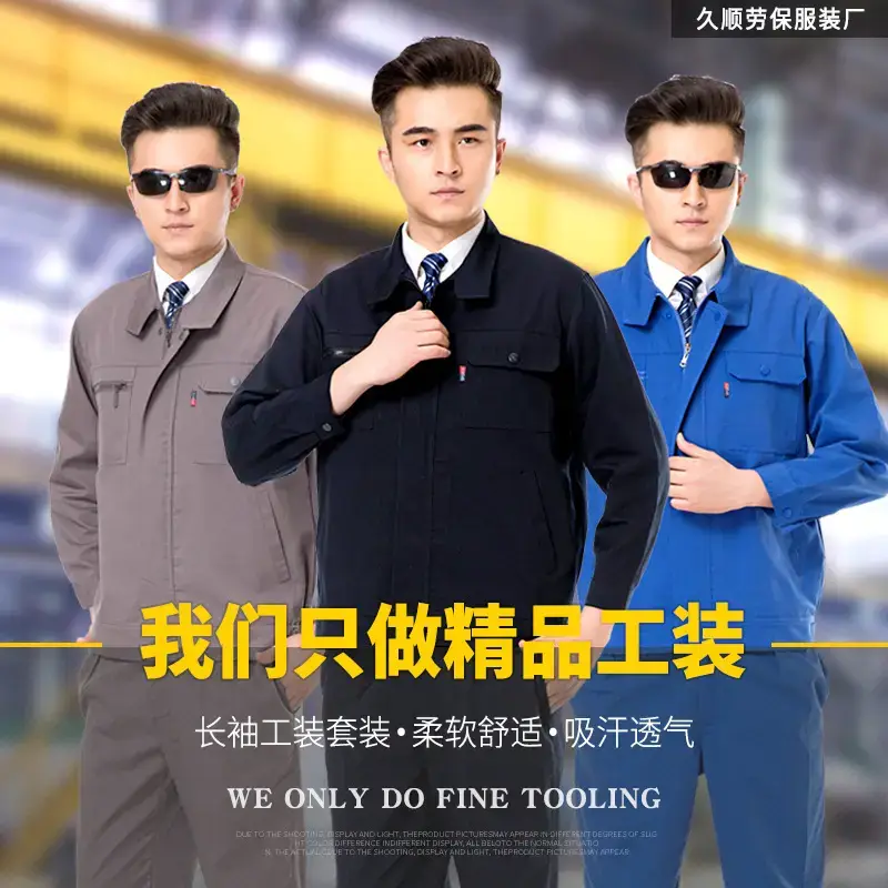 Men & Women Red Blue Work Jacket Set Long Sleeve Factory Work — feature 5