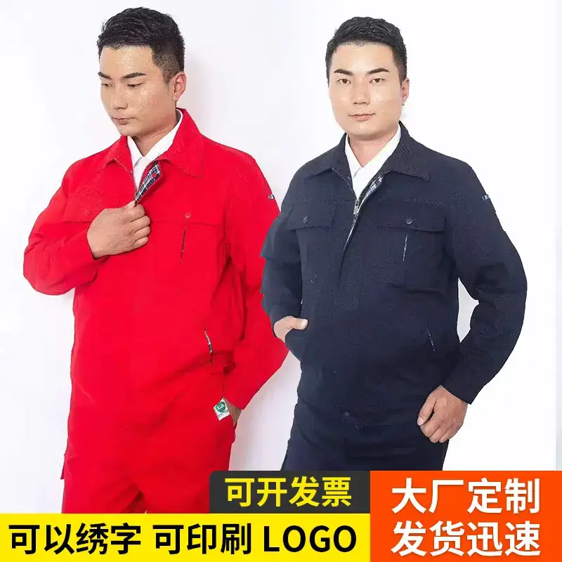 Men & Women Red Blue Work Jacket Set Long Sleeve Factory Work — feature 6