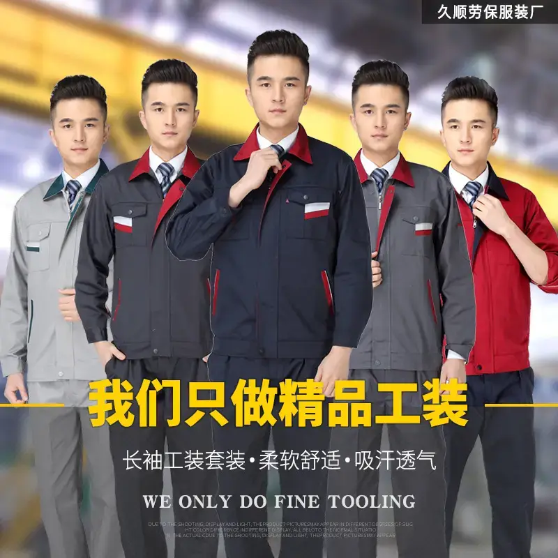 Men & Women Red Blue Work Jacket Set Long Sleeve Factory Work — feature 7