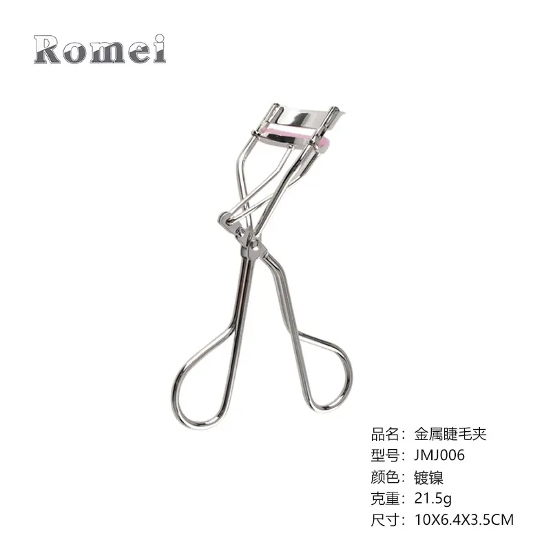 JMJ006-Nickel plated
