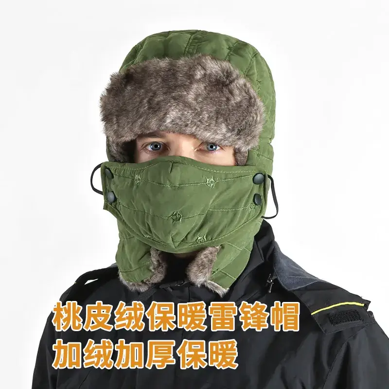 Winter Face & Neck Mask with Faux Fur Cap - Image 4