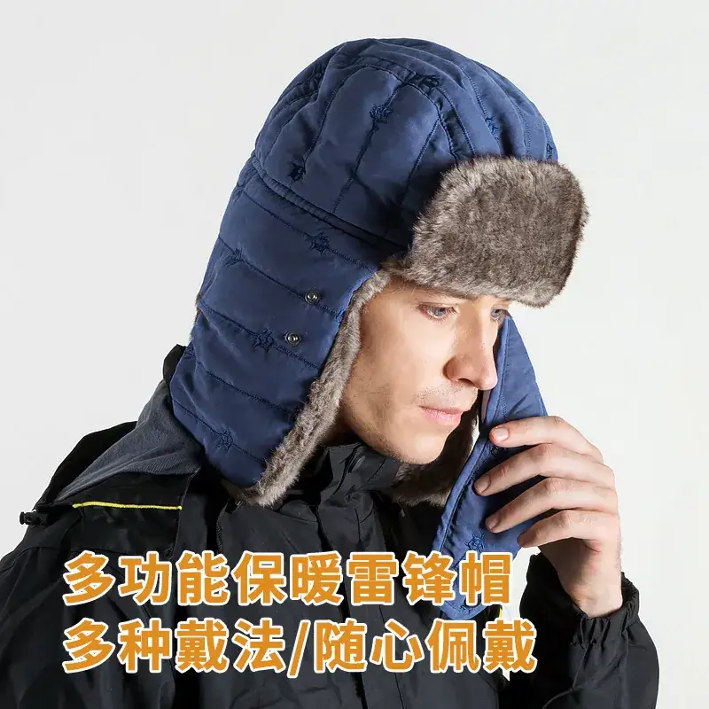 Winter Face & Neck Mask with Faux Fur Cap - Image 5