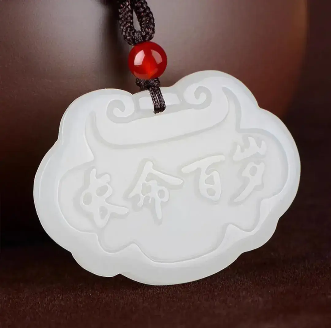 Afghan White Jade Dragon Pendant with Guanyin Design - Image 7