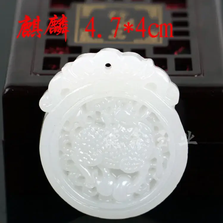 Afghan White Jade Dragon Pendant with Guanyin Design - Image 13